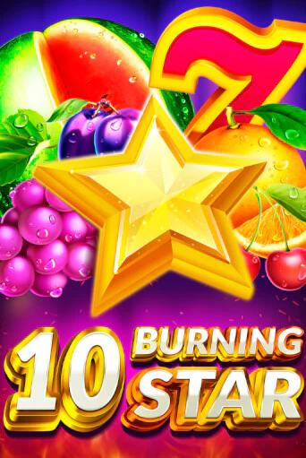 10 Burning Star демо игровой автомат | VAVADA Казино бесплатно