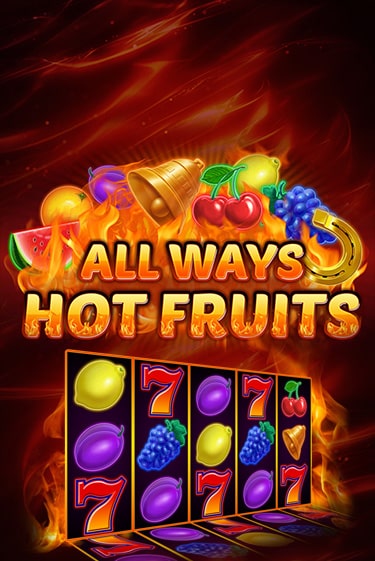 All Ways Hot Fruits демо игровой автомат | VAVADA Казино бесплатно