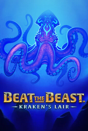 Beat the Beast: Kraken’s Lair демо игровой автомат | VAVADA Казино бесплатно