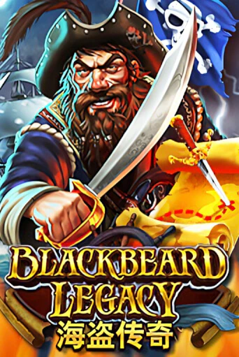 Blackbeard Legacy демо игровой автомат | VAVADA Казино бесплатно