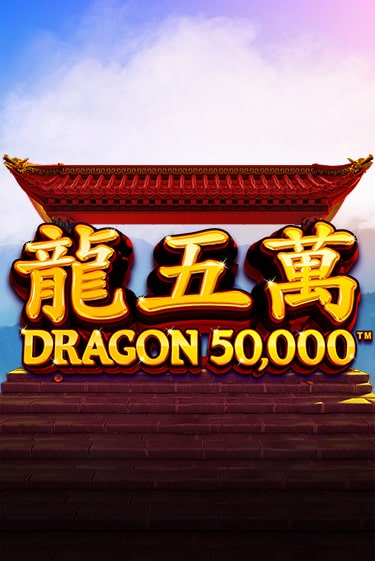 Dragon 50000 демо игровой автомат | VAVADA Казино бесплатно