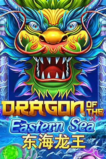 Dragon of The Eastern Sea демо игровой автомат | VAVADA Казино бесплатно