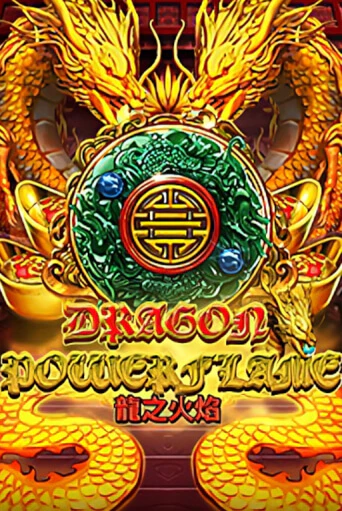 Dragon Powerflame демо игровой автомат | VAVADA Казино бесплатно