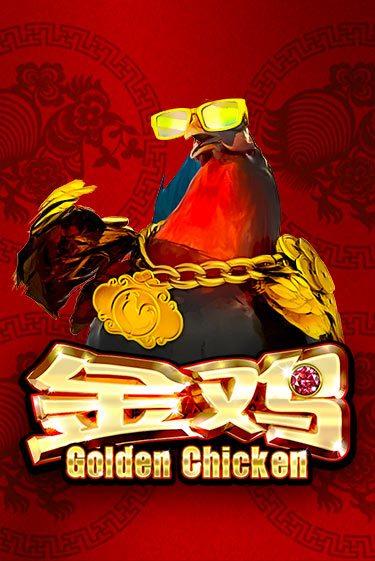 Golden Chicken демо игровой автомат | VAVADA Казино бесплатно