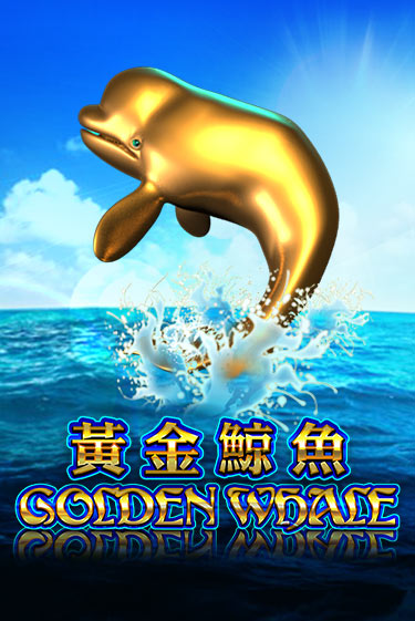 Golden Whale демо игровой автомат | VAVADA Казино бесплатно