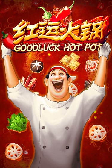 Goodluck Hot Pot демо игровой автомат | VAVADA Казино бесплатно