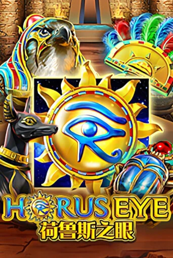 Horus Eye демо игровой автомат | VAVADA Казино бесплатно