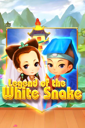 Legend of the White Snake демо игровой автомат | VAVADA Казино бесплатно