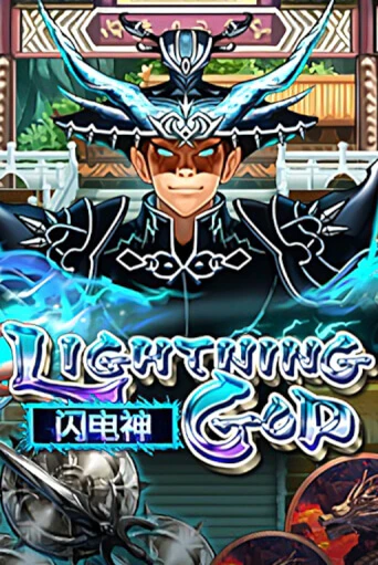 Lightning God демо игровой автомат | VAVADA Казино бесплатно