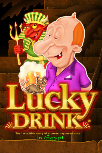 Lucky Drink in Egypt демо игровой автомат | VAVADA Казино бесплатно