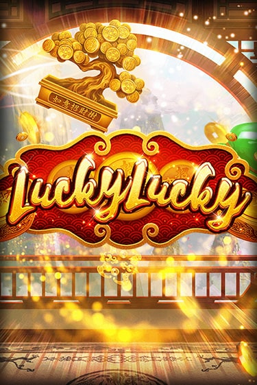 Lucky Lucky демо игровой автомат | VAVADA Казино бесплатно