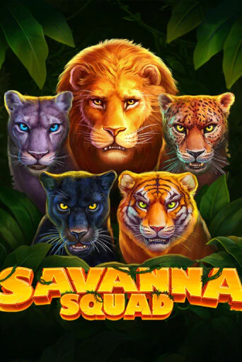 Savanna Squad демо игровой автомат | VAVADA Казино бесплатно