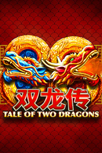 Tale of Two Dragons демо игровой автомат | VAVADA Казино бесплатно