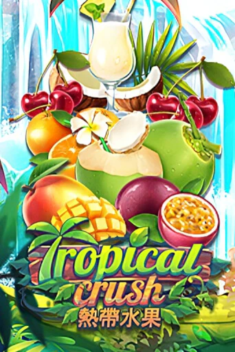 Tropical Crush демо игровой автомат | VAVADA Казино бесплатно