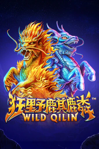 Wild Qilin демо игровой автомат | VAVADA Казино бесплатно