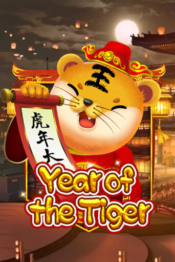 Year Of The Tiger демо игровой автомат | VAVADA Казино бесплатно