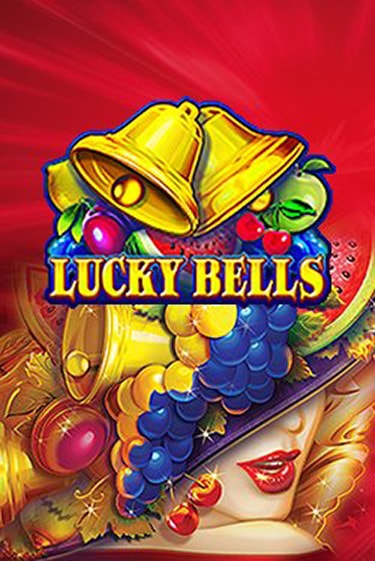 Lucky Bells демо игровой автомат | VAVADA Казино бесплатно