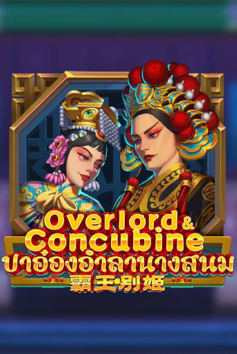 Overlord & Concubine демо игровой автомат | VAVADA Казино бесплатно