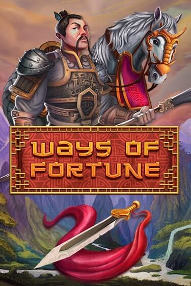 Ways Of Fortune демо игровой автомат | VAVADA Казино бесплатно