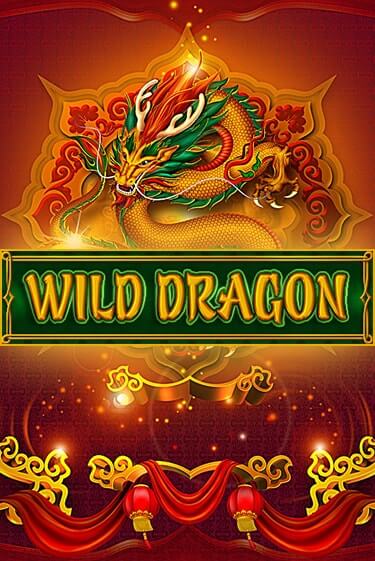 Wild Dragon демо игровой автомат | VAVADA Казино бесплатно